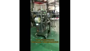Tea Packaging Machine
