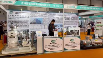 2024 Ningbo International Chemical Exhibition