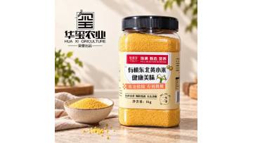 Organic Yellow Millet 1kg