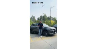 Geely Coolray Intro