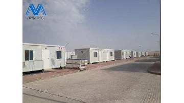 Detachable container house