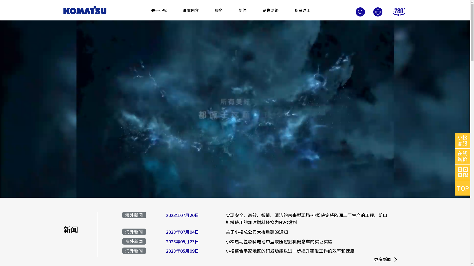 7.5 Ton Wheel Excavator