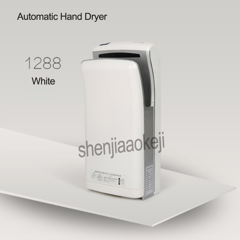 Automatic Hand Dryer Induction Hotel Restauran High Speed Jet-type Hand Drying Machine Double-sided hand dryer 220v 1000 1pc