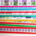 10Sheets/set Enlightenment Chart for Chinese Kids Early Education Learning Chinese Characters/ Pinyin /Nursery Rhyme/Animals...