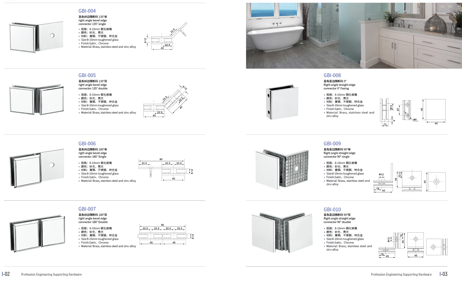 bathroom shower glass partition