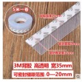 5Meters/Lot Self adhesive 3M Glue Door Window Draught Dust Insect Seal Strip Soundproofing Weatherstrip