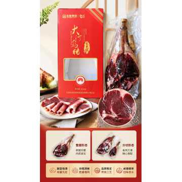 Deluxe Group Purchase Ham Gift Box