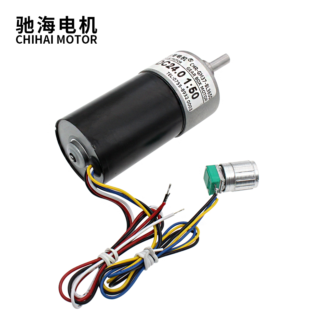 chihai motor CHR-GM37-BLDC3650 37mm Gear Box Powerful Long Life High torque DC12V 24V Brushless Gear Motor Silent BLDC Gearmotor