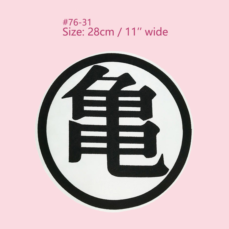Kame Turtle Symbol Logo GOKU SYMBOL Movie TV Series Costume Embroidered Emblem iron on patch