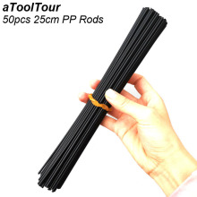 50Pcs 25cm Plastic PP Welding Rods Car Bumper Repair Plastic Electrodes for Welder Gun Sticks Kit Hand Tools Hot Air Gun Welding