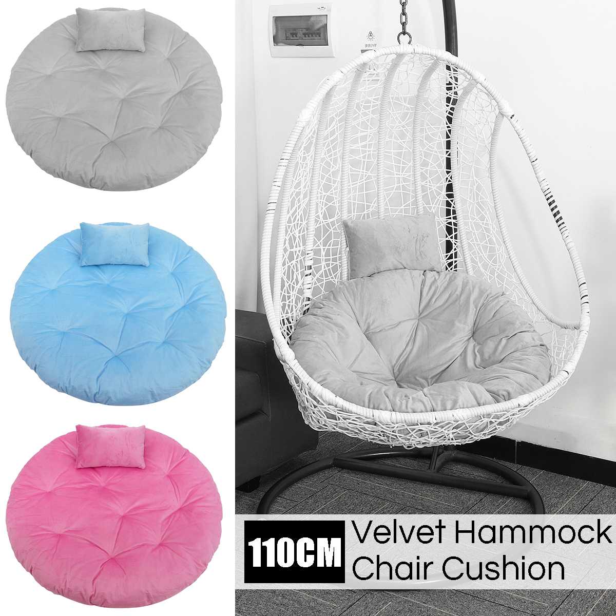 110CM Garden Swing Chair Basket Seat Cushion Hanging Hammock Egg Rocking Chair Wicker Egg Swing Cushion Mat Pad Household