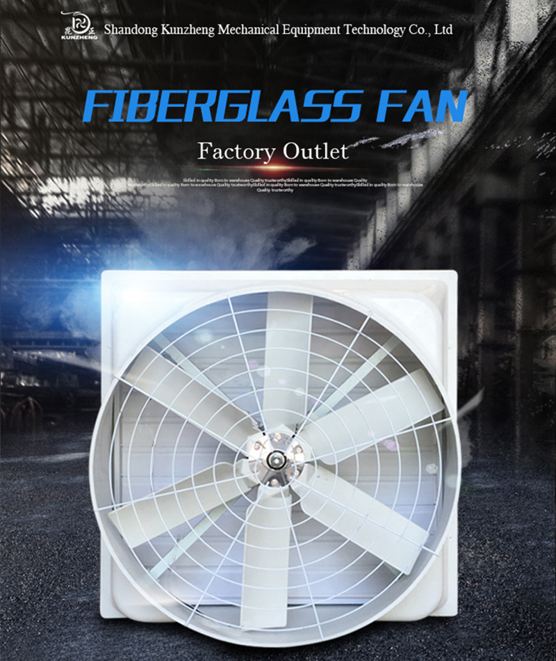Frp Cone Fan