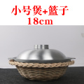 18cm with basket
