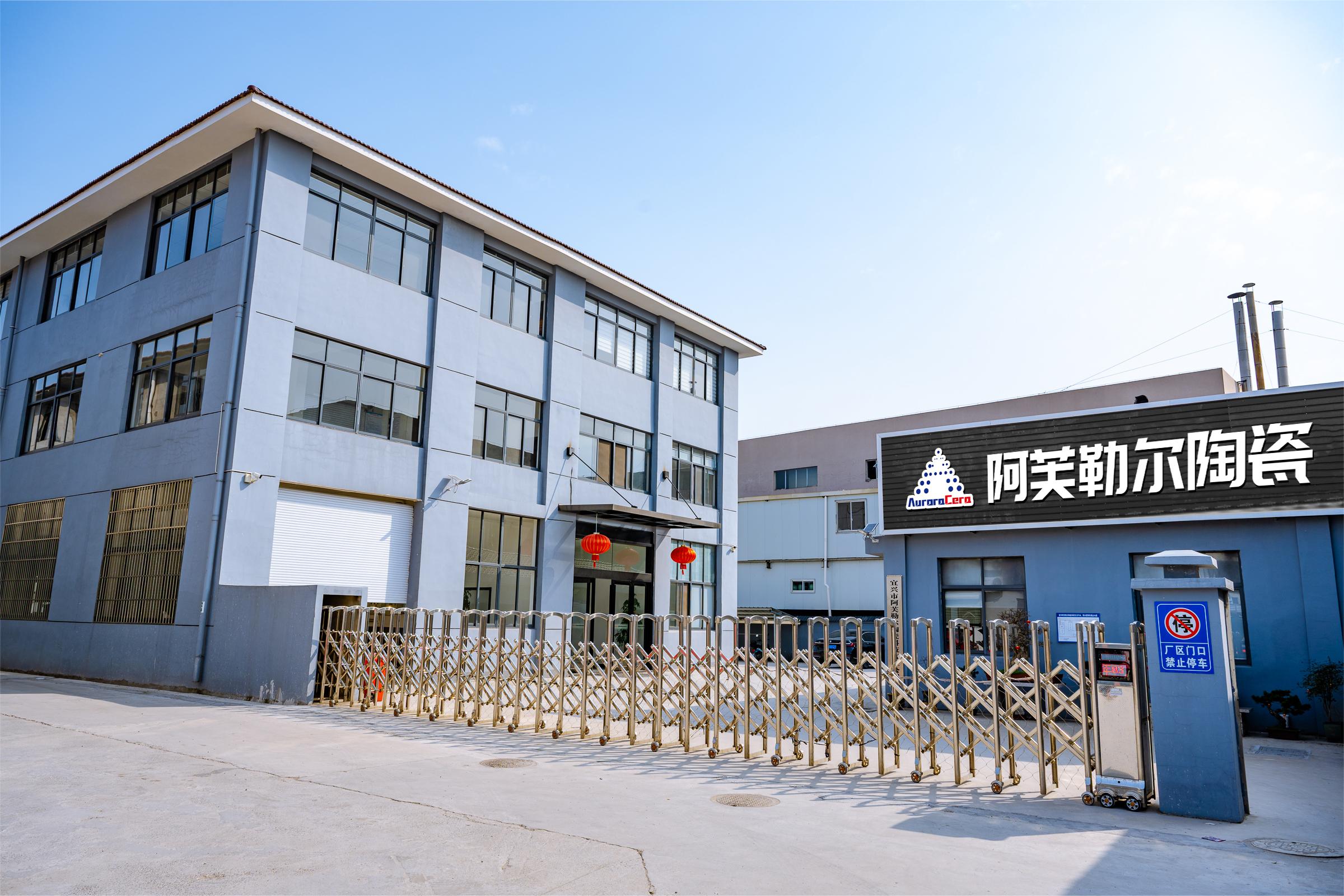 Company
