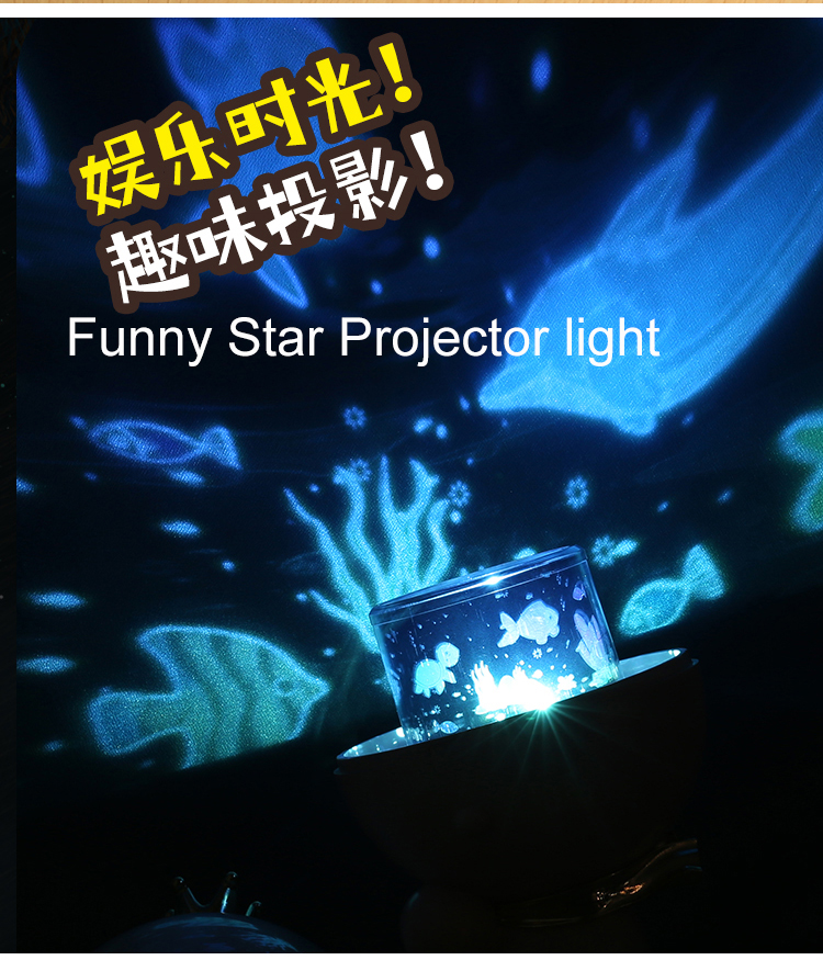 F Multifunctional Star Projector