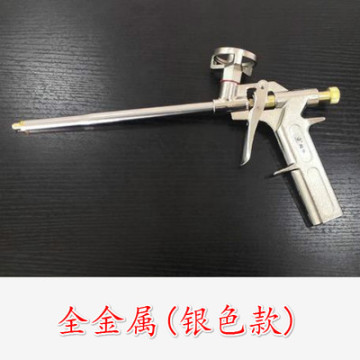 Spray Foam Gun casing Caulking gun glass glue gun Foam Expanding Spray Gun Sealant Dispensing PU Insulating Applicator Tool Use