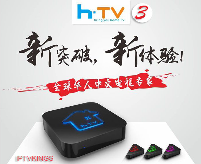 HTV BOX 6 hk tvpad4 HTV3 htv5 HTV6 HTV A2 box Chinese HongKong Taiwan TV Channels Android IPTV live HTV Media player