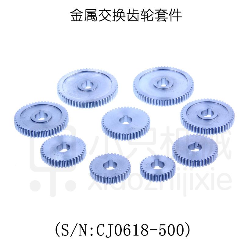 free shipping S/N CJ0618-500 9pcs mini lathe gears , Household small lathe, metal ge Metal Cutting Machine gears lathe gears