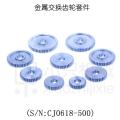 free shipping S/N CJ0618-500 9pcs mini lathe gears , Household small lathe, metal ge Metal Cutting Machine gears lathe gears