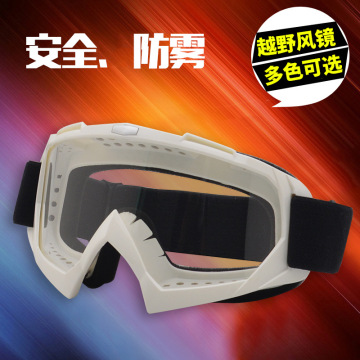 New Products Anti-fog Riding Goggles for Motorcycle Mountain Climbing Glasses Ski Goggles Off-road Locomotive Eye-protection Gog