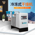 Cold dryer, freeze dryer, oil water separator, air compressor, cold dryer, industrial grade drying filter