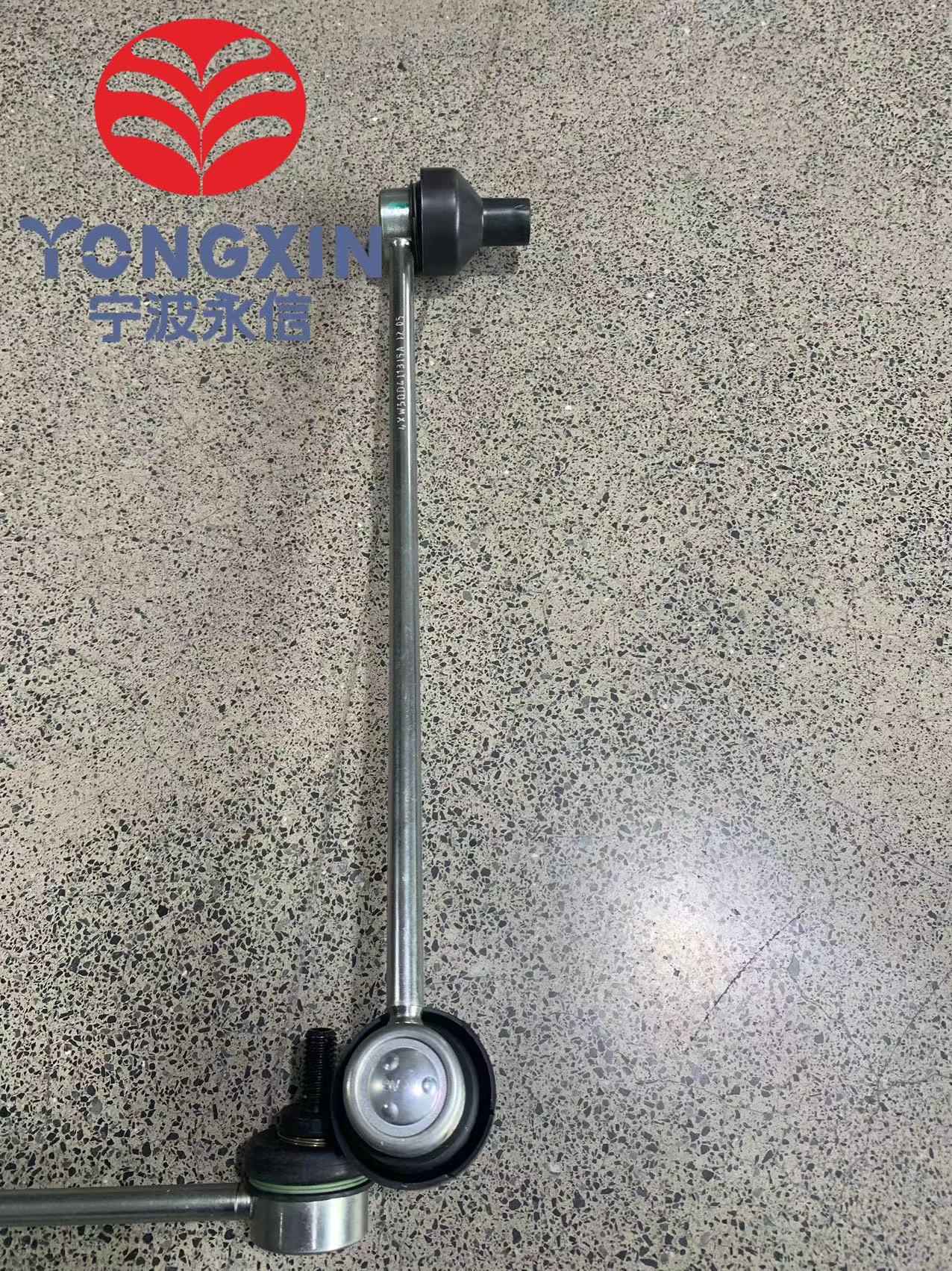 MQB Stabilizer Link