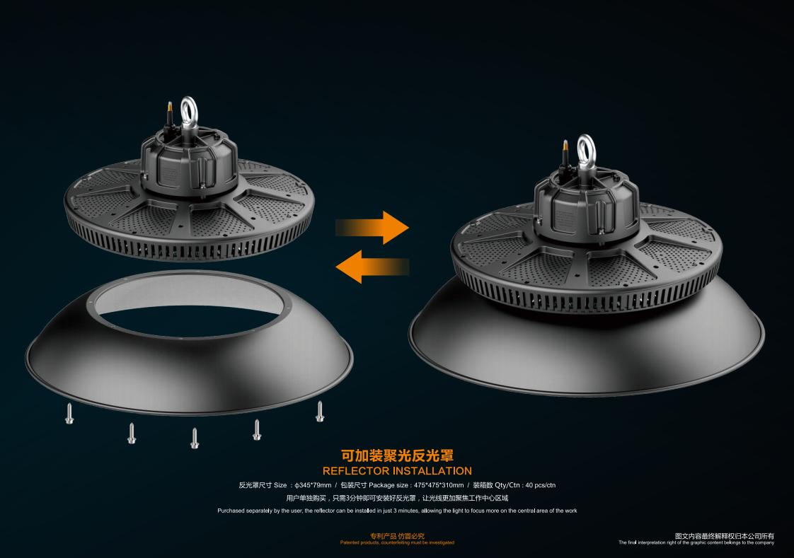 UFO Insulated Safety High Bay Light (9)