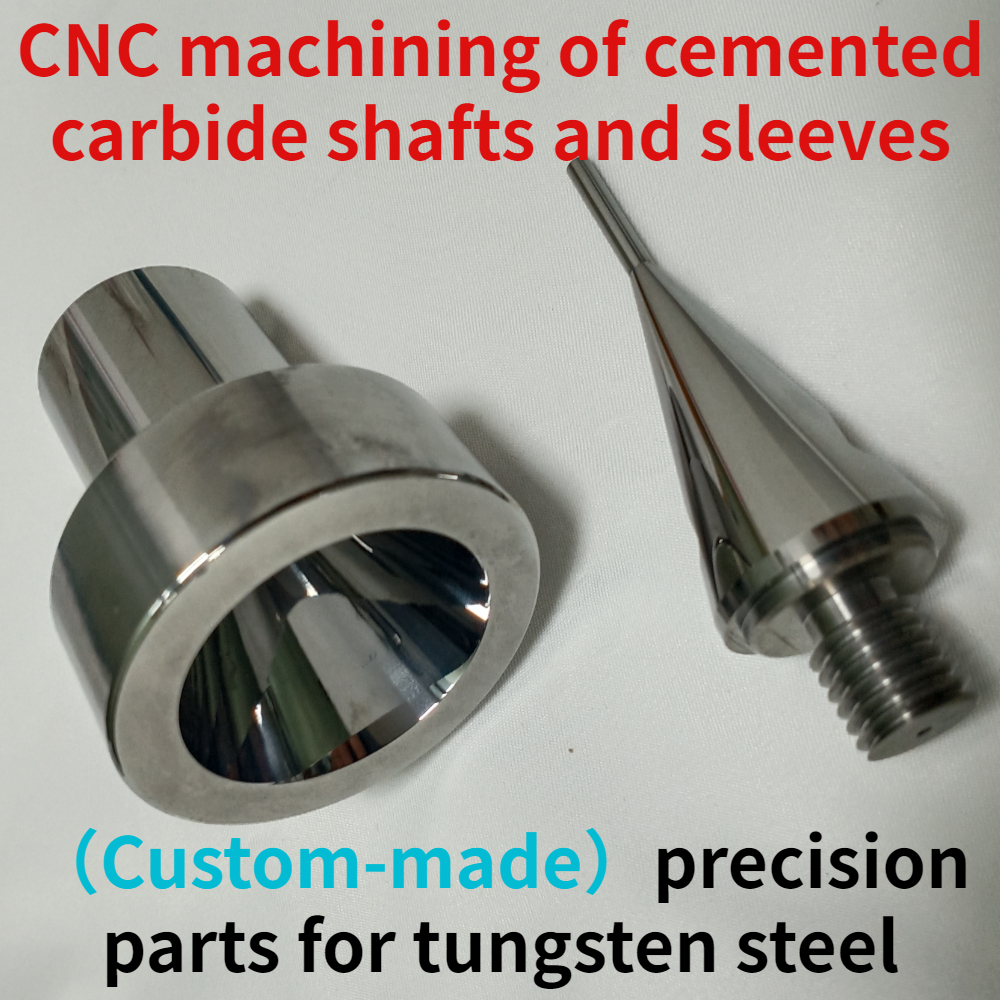 CNC machining of tungsten steel shafts and sleeves