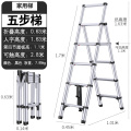 Five Step Ladder