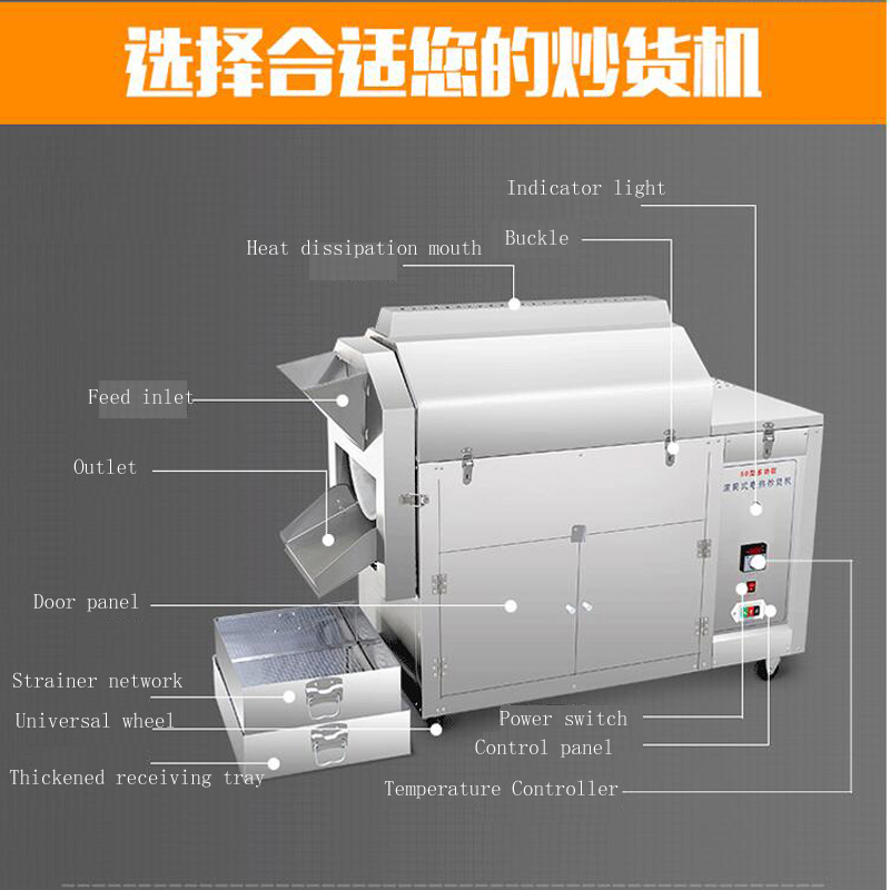 Commercial Horizontal Roasting Machine For Nuts Peanuts Macadamia Nut Chickpeas Nut Roasting Machine