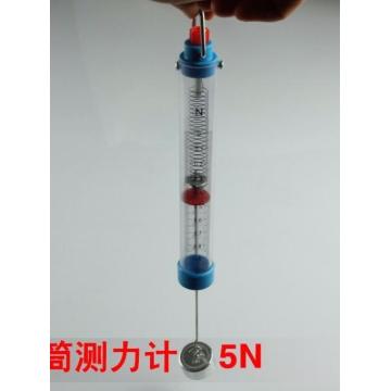 Physical Force Measuring Instruments Educational Equipment Laboratory Equipment Set Physic 5N Dynamometer