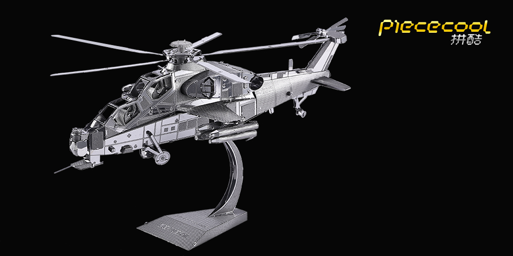 Piececool 3D plane models Metal Puzzle WUZHI-10 Helicopter models DIY Laser Cutting Puzzles Jigsaw Model For Adult Kids Toys