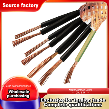High Performance Copper Braided Shielded Power Cable