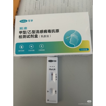 Accurate Reagent Solutions for Clinical Applications