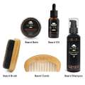 5Pcs/Set Men Beard Care Grooming Kit Mustache & Beard Styling Tools Beard Oil Balm Brush Bead Comb Shampoo Scissors Gift