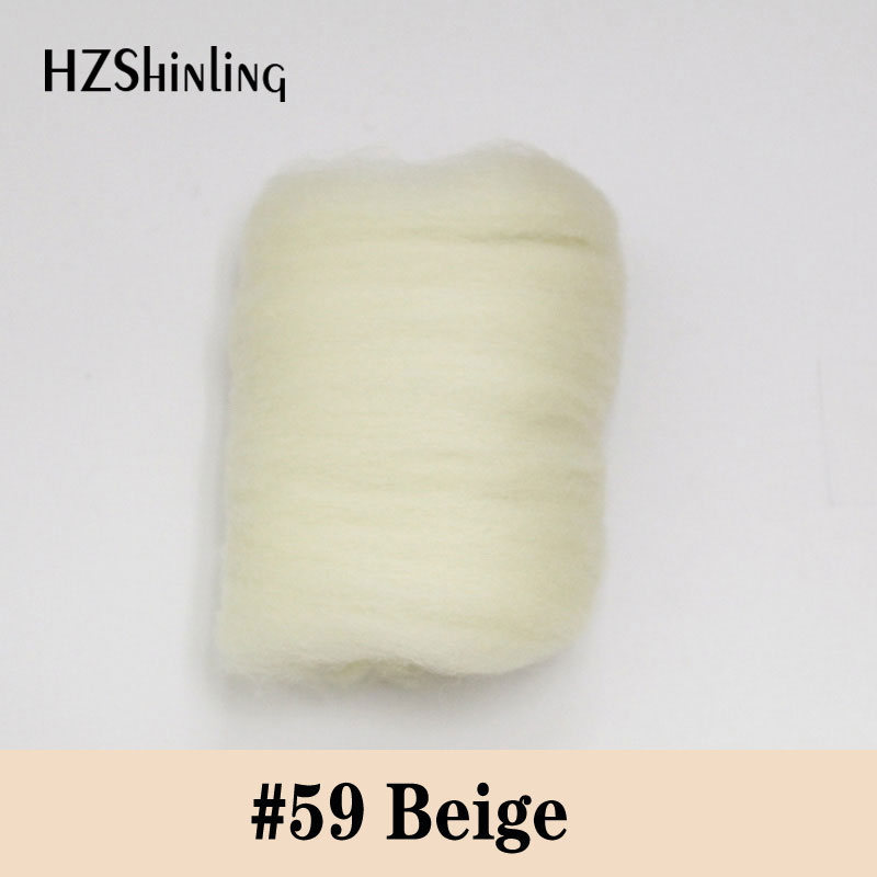 5 g Super Soft felting Short Fiber Wool Perfect in Needle Felt and Wet Felt Beige Color Wool Material DIY Handmade handcarft