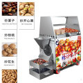 Horizontal Nuts Roasting Machine For Macadamia Chickpeas Chestnut Multifunctional Gas Heating Nut Processing Machine