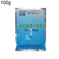 100g Tylosin Sulphate Livestock Respiratory Tract Mycoplasma For Cattle Sheep Chicken Duck Goose Pigeon Poultry