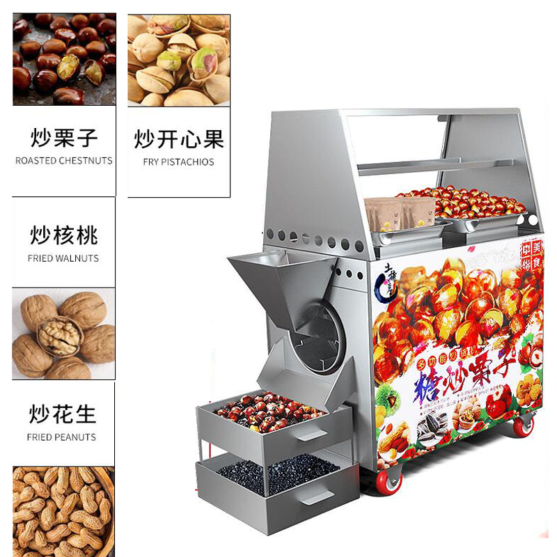 Commercial Horizontal Nut Processing Machine For Peanuts Macadamia Nut Chickpeas Sunflower Seed Nuts Roasting Machine