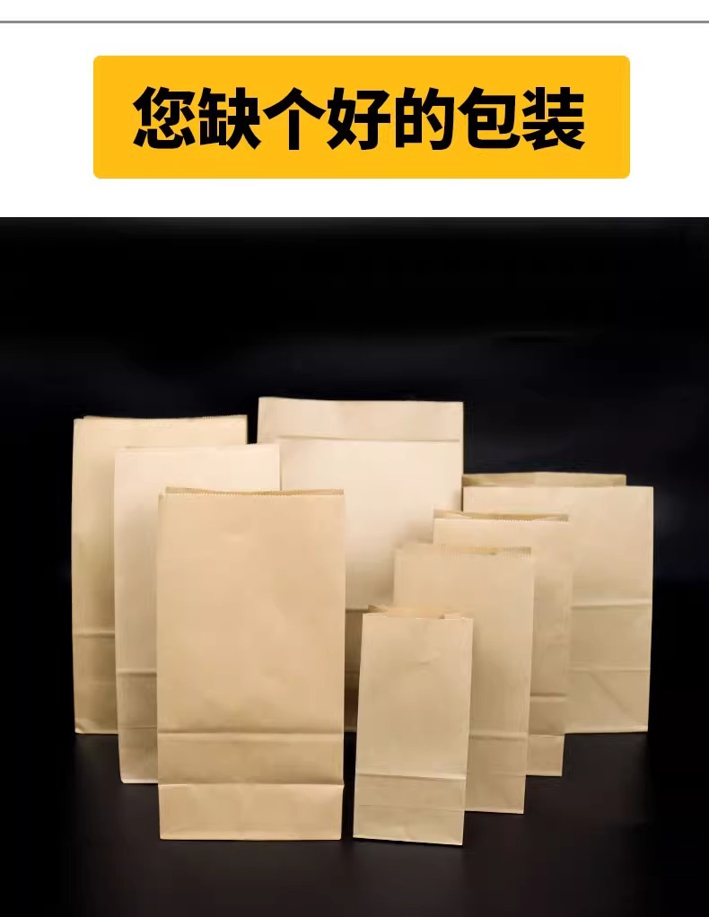 Durable Paper Bags for Takeout and Outdoor Catering