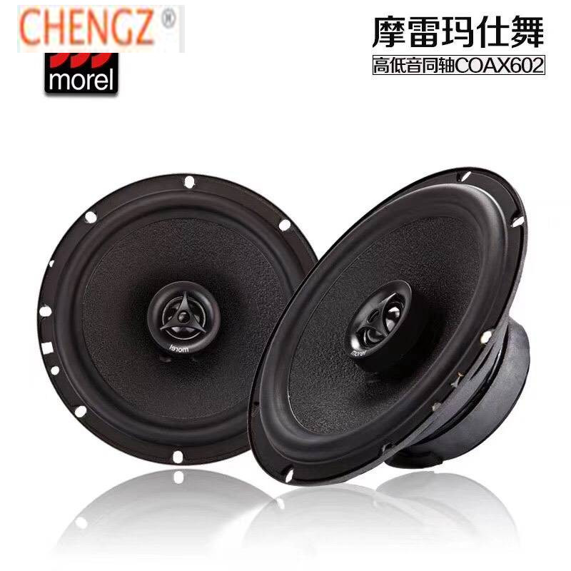 Free shipping 6 sets Morel Tempo Ultra Integra Maximo Coax 602 165mm Performance System 1 Pair 16,5cm in stock