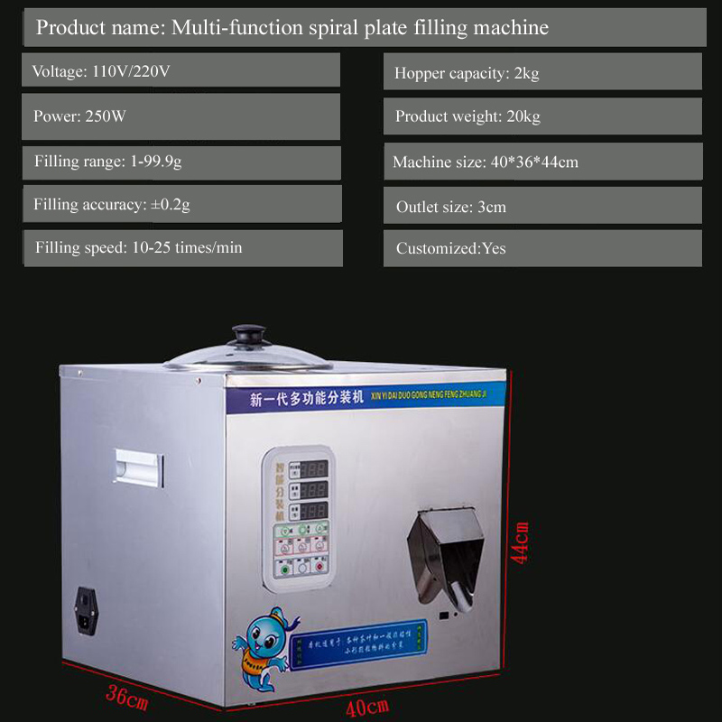 110V 220V Automatic weighing multi function filling machine for quantitative packaging machine