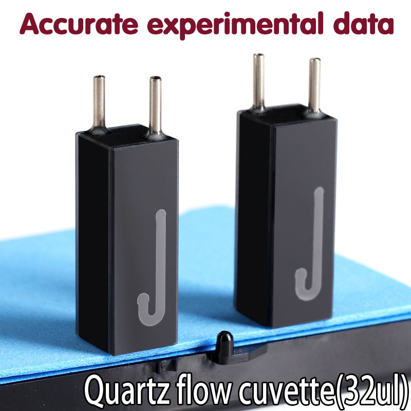 32ul Quartz flow cuvette cell (10mm)Central Height 8.5mm