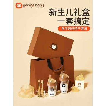 Little lion george baby PPSU Joyful Newborn Bottle Set