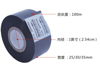 Thermal Ribbon Of Ribbon Printing Machine 30*100m Date Code Printer Accessory Black 30mm Width For DY-8 HP-241B Free Shipping