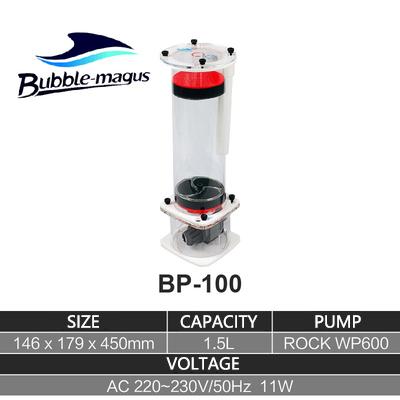 Bubble Magus Multi-function filter pump cooking NP filter material machine BP100 BP130 Biopea bean reactor