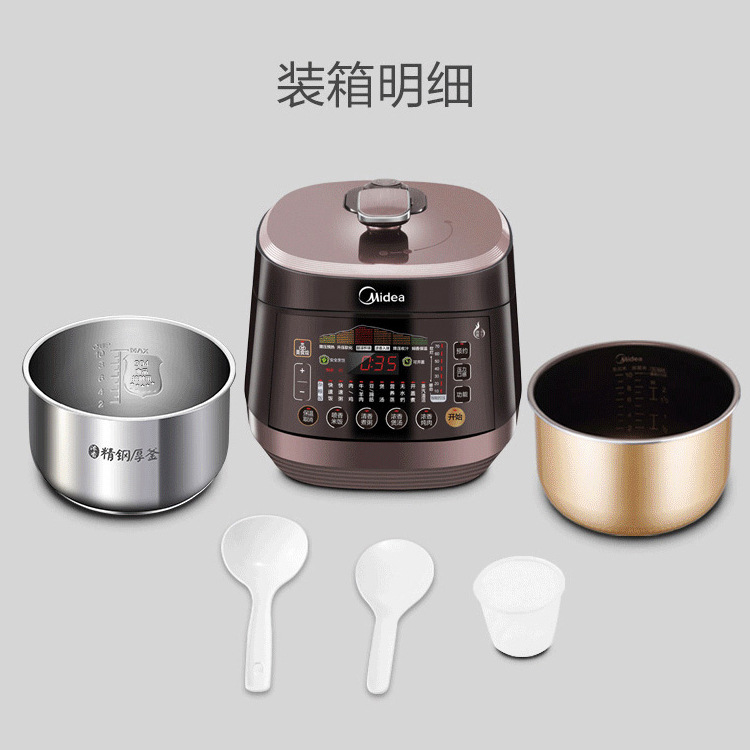 Voltage cooker double gallbladder rice cooker Intelligent household electric pressure cooker 3-6 people slow cooker instant pot
