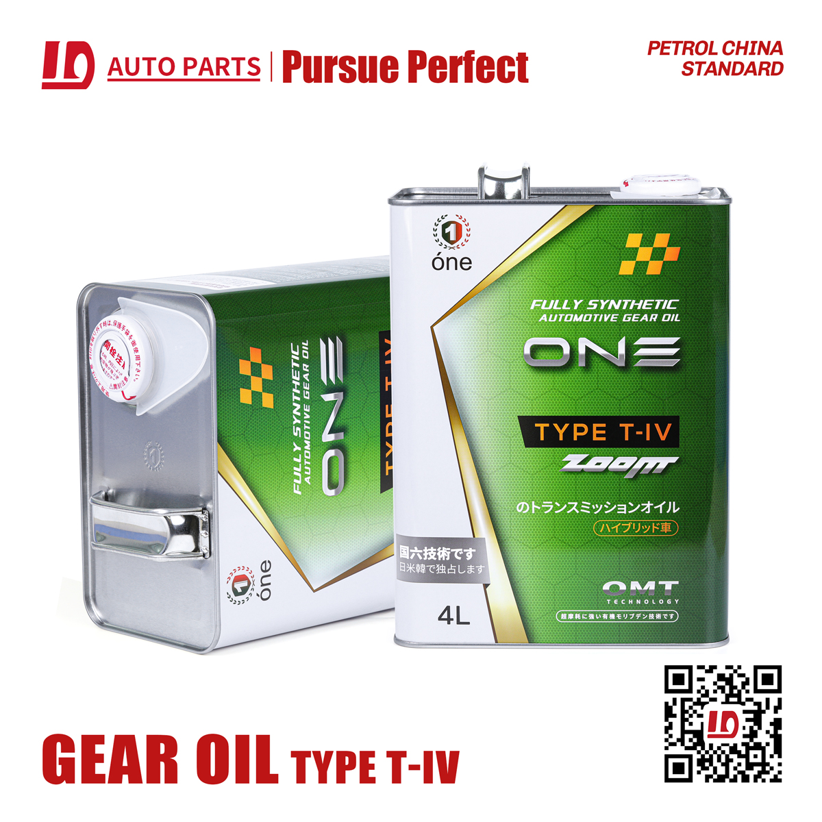 Gear-Oil(TYPE-T-IV)01