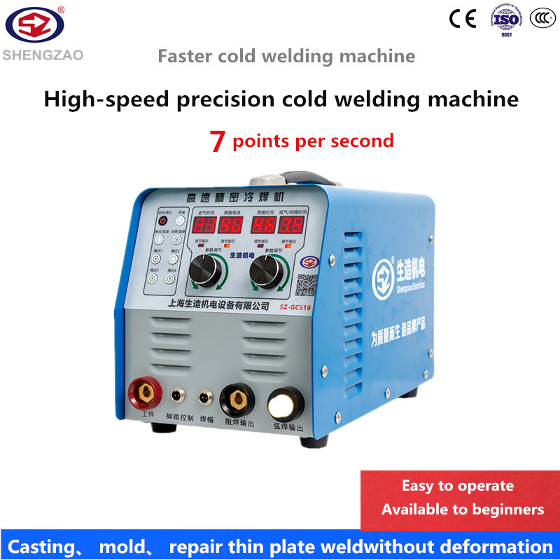 High-speed Precision Cold Welding Machine SZ-GCS16 Intelligent Precision Multi-function Pulse Stainless Steel Tig Welder