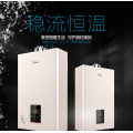 Midea JSG20-10HC5 Gas Water Heater 10 Liters Household Balanced Natural Liquefied Gas Tankless Hot Water Heating Machine